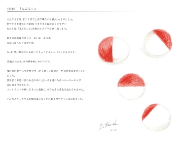 tamai_okashi_02.jpg